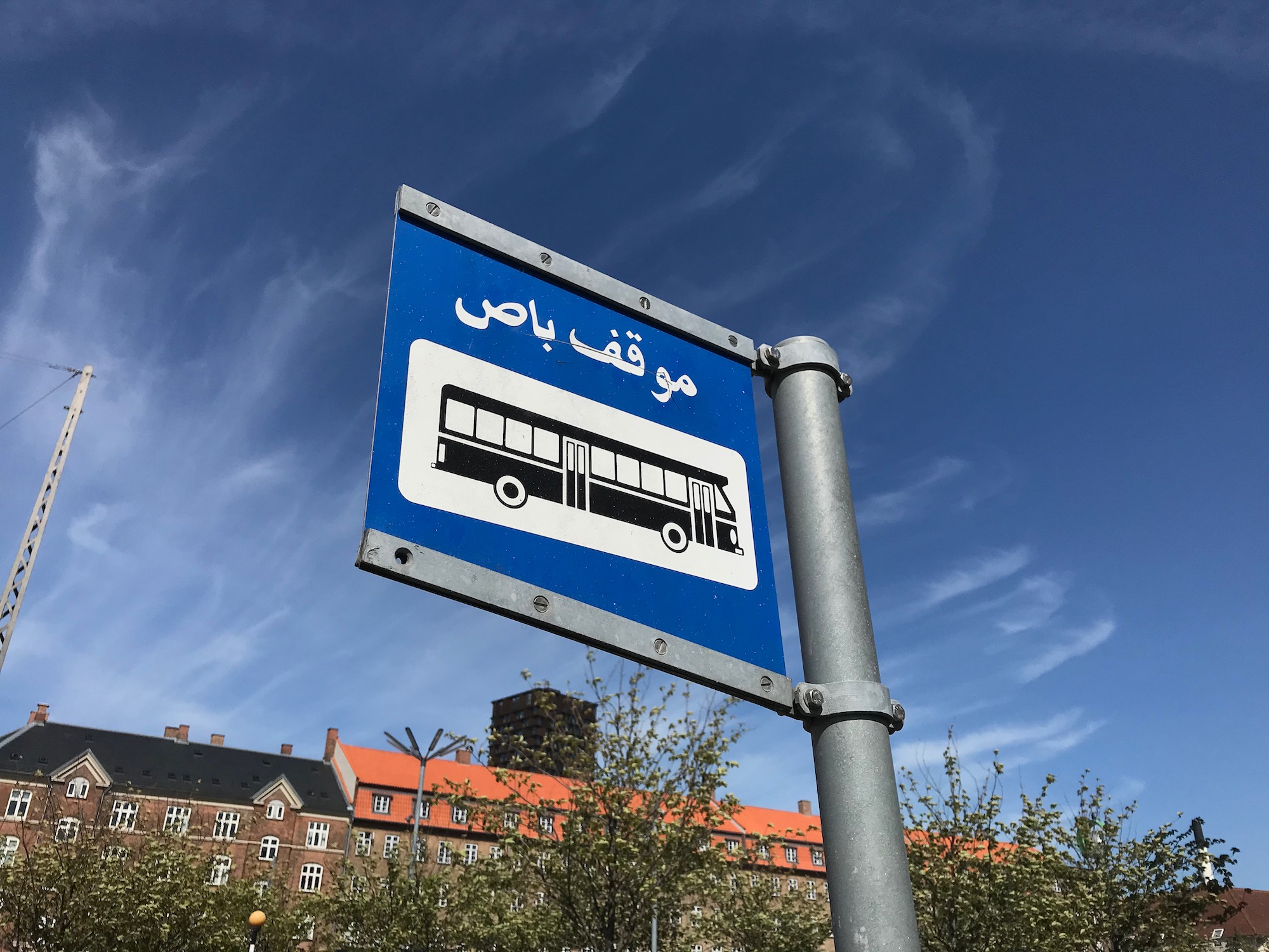 Bus sign, Amman
